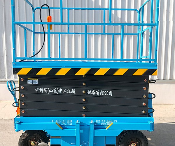 双阳自行走升降机